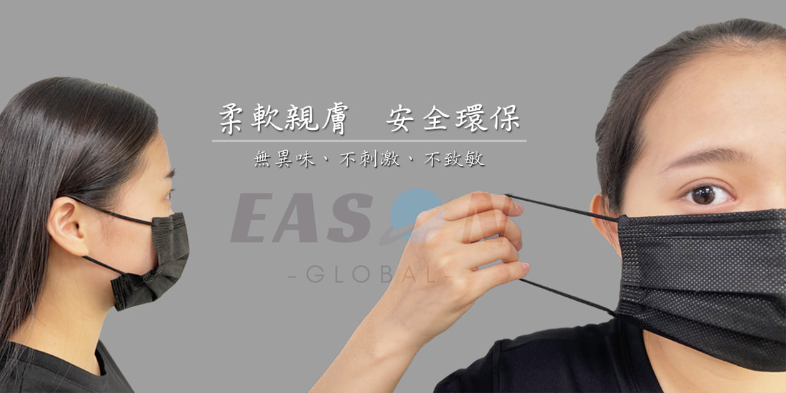 口罩耳帶口罩鬆緊帶柔軟親膚、安全環保、無異味、無毒性、不刺激、不致敏 一申全球 Eason Global